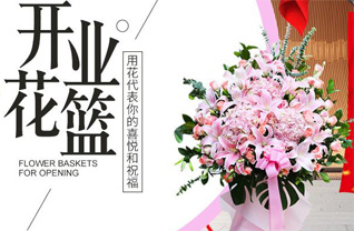 浙江省金华浦江县花桥乡王纸坊村花篮配送